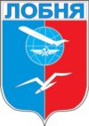 ЛОБНЯ: отопление водоснабжение